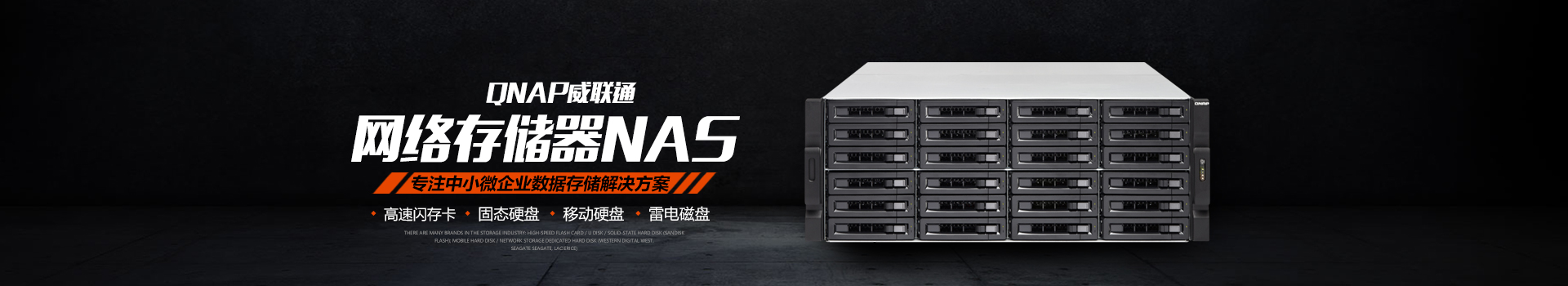 長沙高速閃存卡銷售|移動硬盤哪里好—長沙市正森網(wǎng)絡科技有限公司