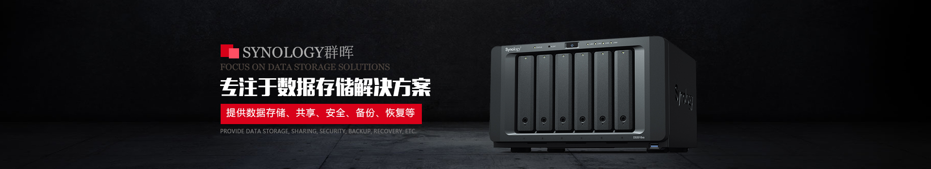 長沙高速閃存卡銷售|移動硬盤哪里好—長沙市正森網(wǎng)絡科技有限公司