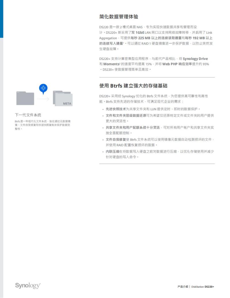 長(zhǎng)沙高速閃存卡銷售,移動(dòng)硬盤(pán)哪里好,長(zhǎng)沙市正森網(wǎng)絡(luò)科技有限公司