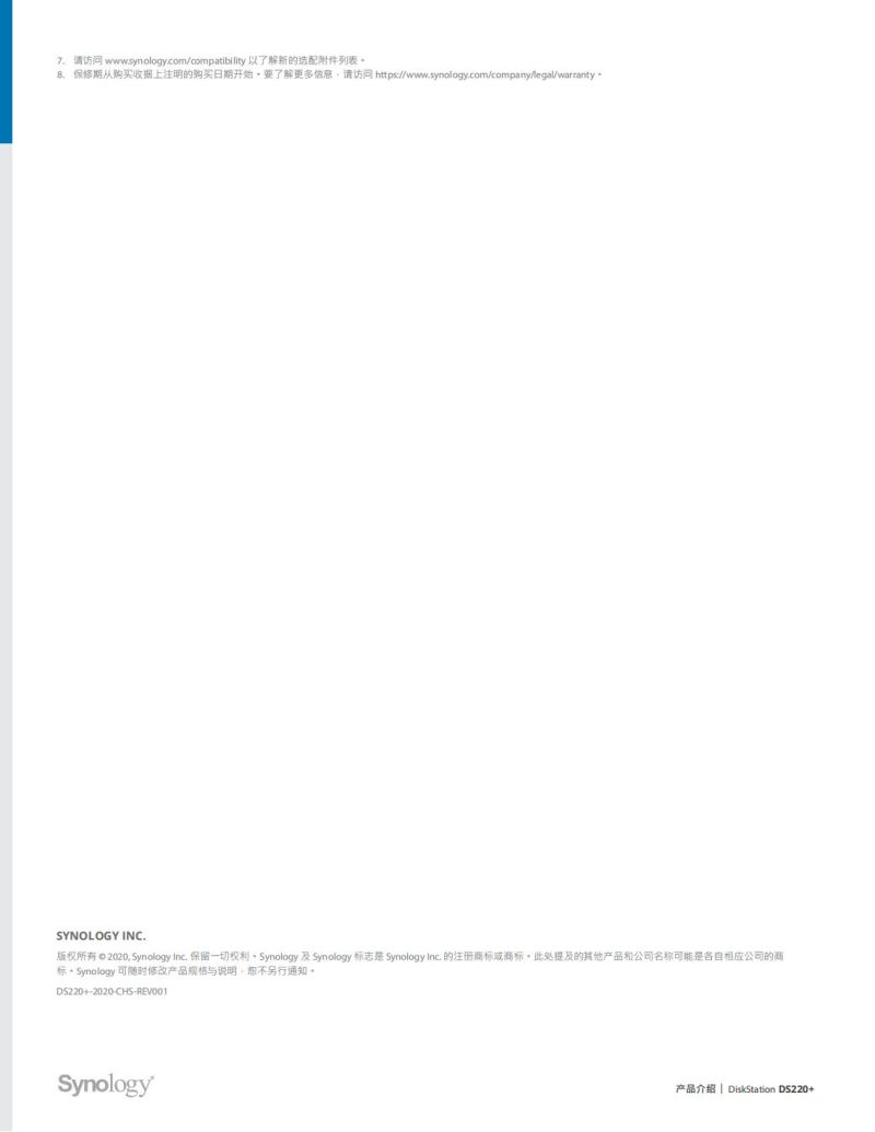 長(zhǎng)沙高速閃存卡銷售,移動(dòng)硬盤(pán)哪里好,長(zhǎng)沙市正森網(wǎng)絡(luò)科技有限公司