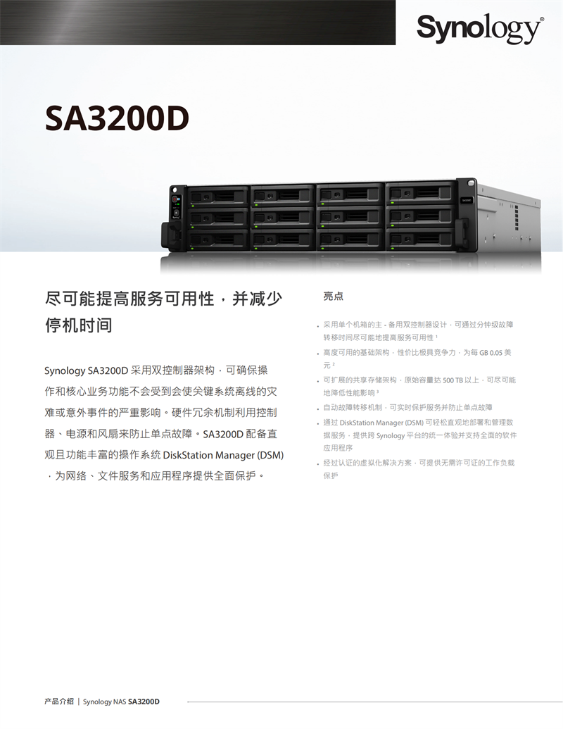 長沙高速閃存卡銷售,移動硬盤哪里好,長沙市正森網(wǎng)絡(luò)科技有限公司