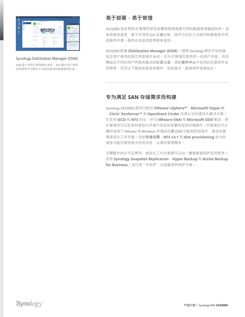 長沙高速閃存卡銷售,移動硬盤哪里好,長沙市正森網(wǎng)絡(luò)科技有限公司