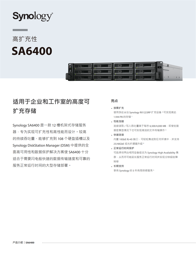 長(zhǎng)沙高速閃存卡銷售,移動(dòng)硬盤哪里好,長(zhǎng)沙市正森網(wǎng)絡(luò)科技有限公司