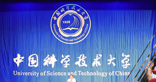 中國科學技術(shù)大學 光子科學技術(shù)實驗室